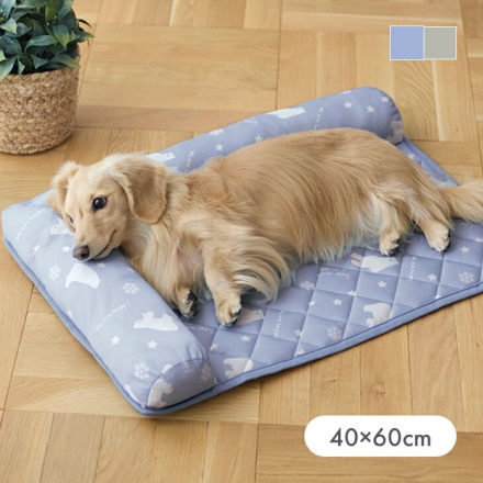 ペットベッド あごのせ ペットパッド 「白くま」 40×60cm 接触冷感 ブルーラベンダー