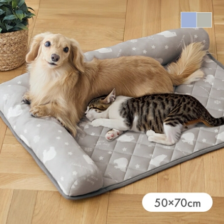 ペットベッド あごのせ ペットパッド 「白くま」 50×70cm 接触冷感 ブルーラベンダー