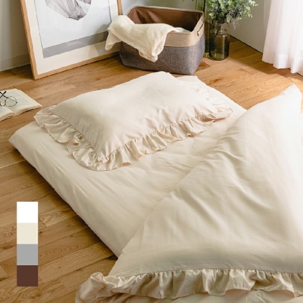 大人かわいいフリルカバー 布団6点セット アイボリー
