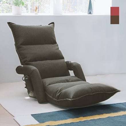 エイミー スイッチチェア マッサージチェア 肘付き リクライニング AIM-133 ブラウン