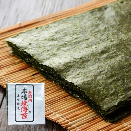 有明海産 全形焼海苔 15枚 焼きのり 焼き海苔 全形サイズ 国産