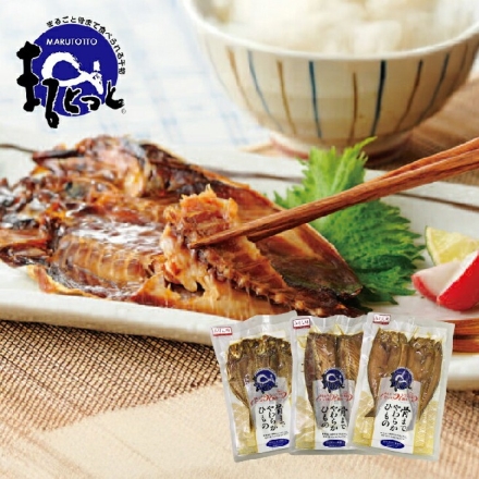 骨まで食べられる干物 6枚セット あじ さば ほっけ みりん味 3種各2枚