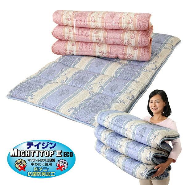 六つ折りでコンパクトになる 軽量 敷布団 ピンク