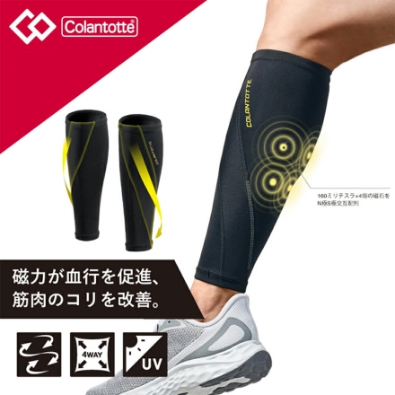 コラントッテ カーフサポート 磁気サポーター ふくらはぎサポーター Mサイズ