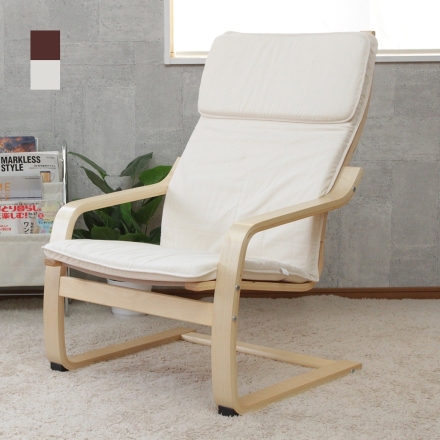 天然木曲げ木 アームチェア ダークブラウン