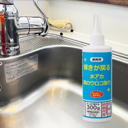 しつこ～い 水アカ・鏡のウロコを溶かして磨き取る！輝きが戻る鏡のウロコ取り