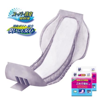 パンツ用安心パッド 2袋(48枚入) 失禁パッド 尿漏れパッド 軽失禁