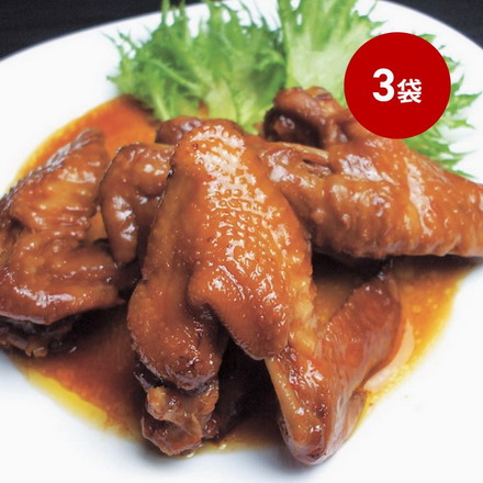 じっくり煮込んだやわらか手羽煮 420g×3袋 国産 親鳥 手羽 使用
