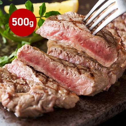 やわらか牛サーロインステーキ 500g