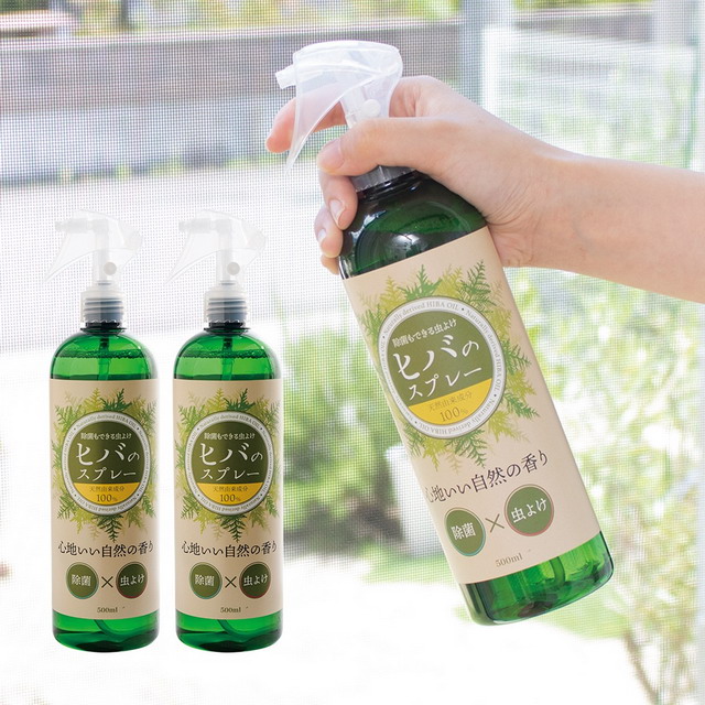 除菌もできる虫よけヒバのスプレー 500ml×2本 日本製 虫よけスプレー 網戸 玄関 キッチン 天然 ヒバ油