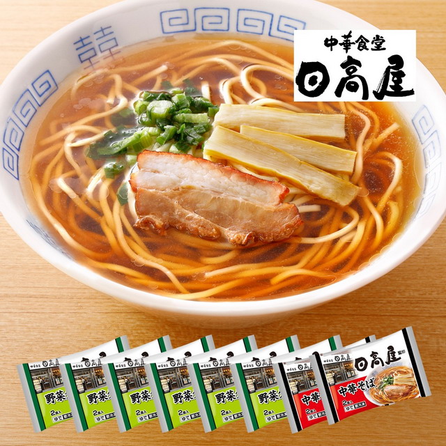 日高屋監修らーめんセット 野菜タンメン510g×6袋(12食入)/中華そば420g×2袋(4食入)