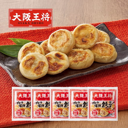 大阪王将 肉汁爆弾餃子 350g
