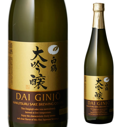 日本酒 白鶴 大吟醸 720ml 兵庫県 白鶴酒造