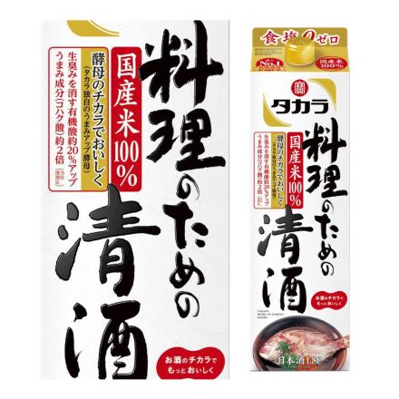 宝 料理のための清酒 1.8L 6本セット ケース販売 調味料 タカラ 料理酒 日本酒 清酒 長S