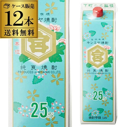 キンミヤ焼酎 純良焼酎 25度 1.8L パック ×12本 2ケース(12本) 焼酎甲類 1800ml 長S