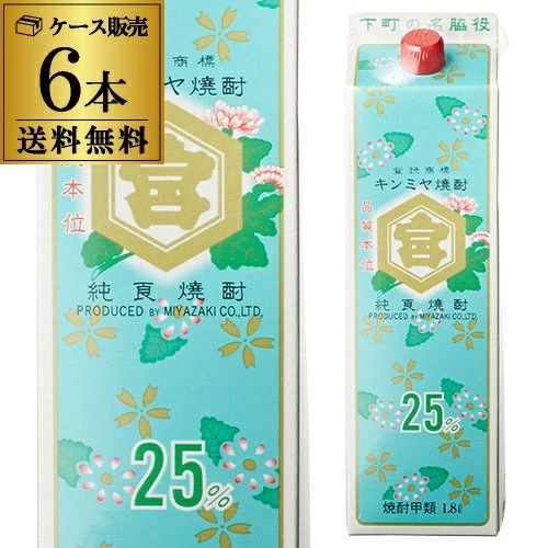 キンミヤ焼酎 純良焼酎 25度 1.8L パック ×6本 ケース(6本) 焼酎甲類 1800ml KOB