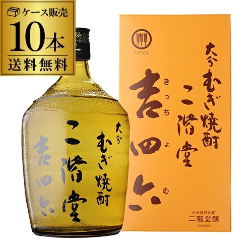 麦焼酎 二階堂 吉四六 瓶 720ml × 10本 25度 大分県 二階堂酒造 長S