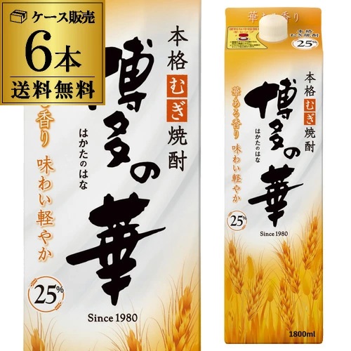 博多の華 麦焼酎 25度 1.8Lパック×6本福岡県 福徳長酒類むぎ焼酎 はかたのはな 本格麦焼酎 KOB