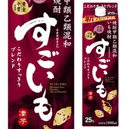 すごいも 芋焼酎 甲乙混和いも焼酎 25度 1.8Lパック×6本1800ml