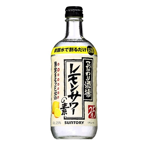 こだわり酒場のレモンサワーの素25度500ml