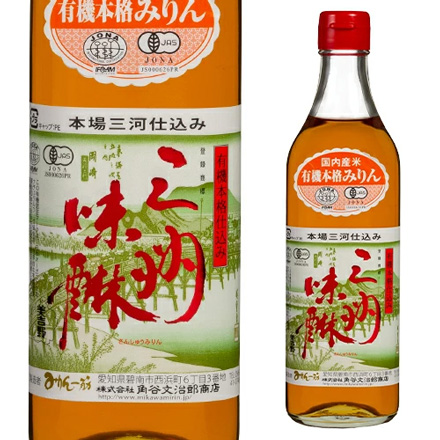 有機 三州みりん 500ml 3本 角谷文治郎商店 三州味醂 三河みりん みりん 本みりん 長S