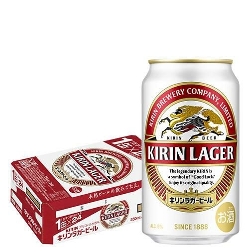 キリン ラガー350ml×24缶