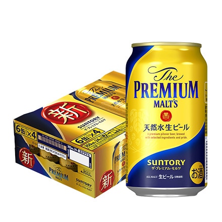 インドの青鬼 350ml×24缶 2ケース ビール プレモル アサヒ エビス