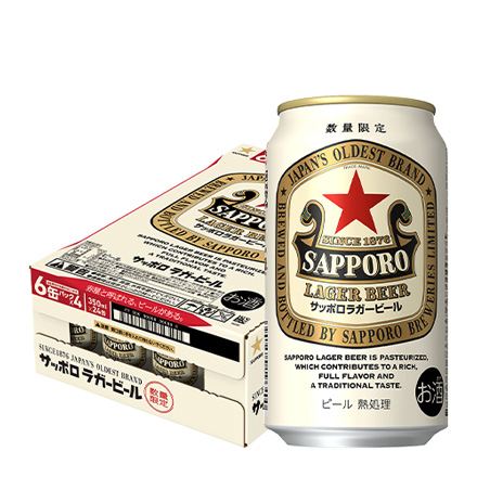 サッポロ ラガービール 350ml×24本 AIB