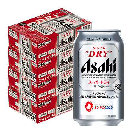 アサヒ スーパードライ 25年大阪関西万博記念缶 350ml×96本 (4ケース) 八幡