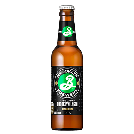 ブルックリン ラガー 330ml 瓶 12本 海外ビール クラフトビール アメリカ ニューヨーク 長S