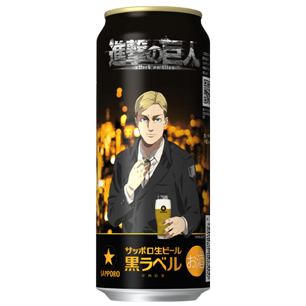 サッポロ 黒ラベル 進撃の巨人デザイン缶 500ml×24本 八幡