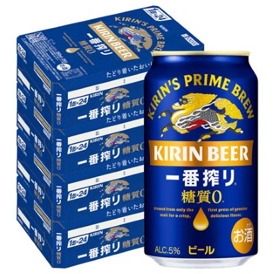 キリン 一番搾り 糖質ゼロ 350ml缶×96本 4ケース(96本) ビール 国産 キリン いちばん搾り 麒麟 缶ビール 長S