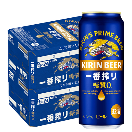 キリン 一番搾り 糖質ゼロ 500ml缶×48本 長S