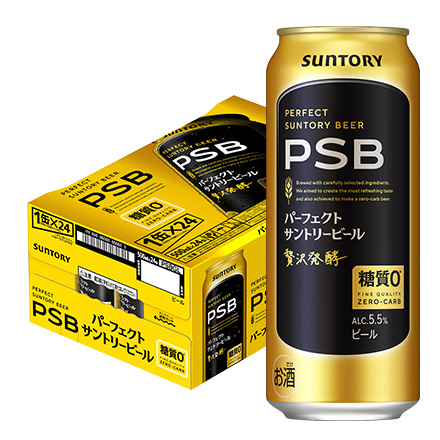 糖質ゼロ サントリー パーフェクトサントリービール 500ml×24本 1ケース 長S
