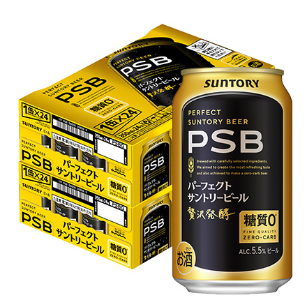 糖質ゼロ サントリー パーフェクトサントリービール 350ml×48本(24缶×2ケース)