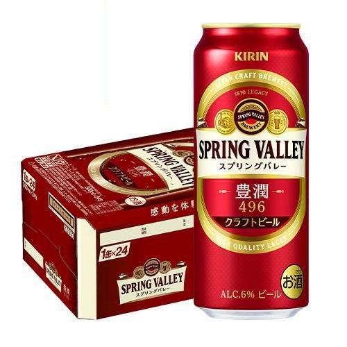 キリン スプリングバレー 豊潤496 500ml×24本 SPRING VALLEY KIRIN 国産 クラフトビール 長S
