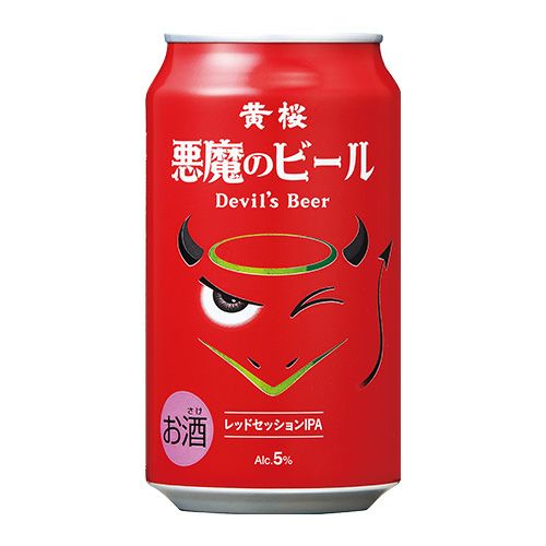黄桜 悪魔のビール レッドセッションIPA 350ml 48缶 2ケース(48本) クラフトビール 地ビール 国産 長S