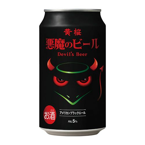 黄桜 悪魔のビール アメリカンブラックエール 350ml 24缶 1ケース(24本) クラフトビール 地ビール 国産 長S