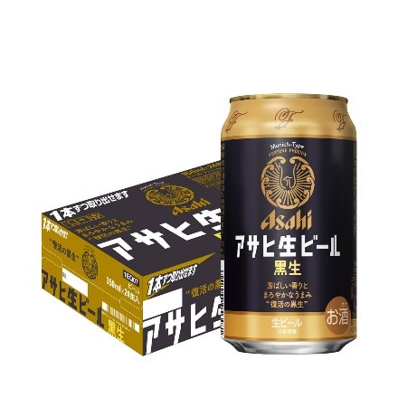 アサヒ 生ビール 黒生 350ml×24本 1ケース 国産 黒ビール 辛口