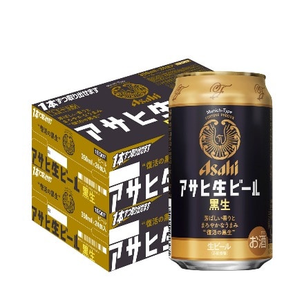 アサヒ 生ビール 黒生 350ml×48本 国産 黒ビール 辛口 アサヒ 復活 ...