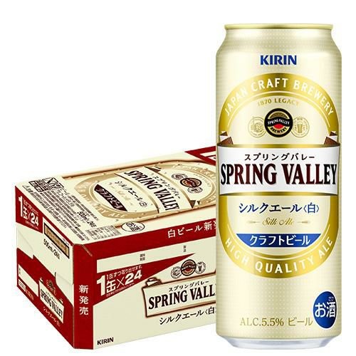 キリン スプリングバレー シルクエール ＜白＞ 500ml×24本 SPRING VALLEY 白ビール KIRIN 国産 クラフトビール 長S