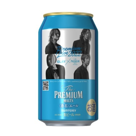サントリー ザ プレミアムモルツ 香るエール GLAY 缶 350ml×24本 数量限定 プレモル ビール 国産 グレイ アーティスト デザイン缶 八幡