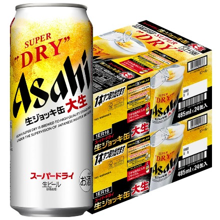 アサヒ スーパードライ 生ジョッキ 大生 485ml×48本 2ケース(48缶)長S