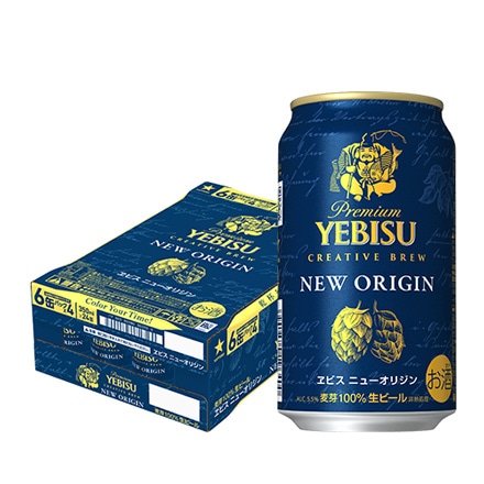 サッポロ エビス ニューオリジン 350ml×24本