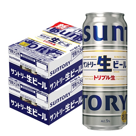 サントリー 生ビール 500ml×48本 2ケース 長S