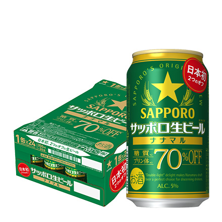 サッポロ生ビール ナナマル 350ml×24本 1ケース(24缶) ななまる