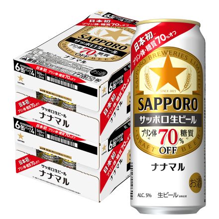サッポロ生ビール ナナマル 500ml×48本 2ケース(48缶) ななまる 糖質 プリン体70%オフ ビール 国産 sapporo 長S