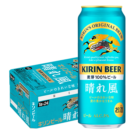 キリンビール 晴れ風 500ml×24本 1ケース 長S