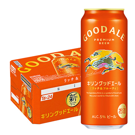 キリン グッドエール GOOD ALE 500ml×24本 1ケース AIB