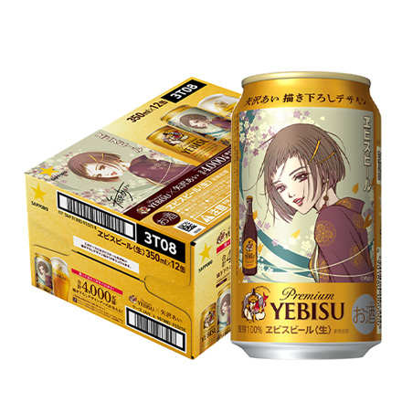 サッポロ エビスビール 矢沢あいデザイン缶 350ml×12本 八幡